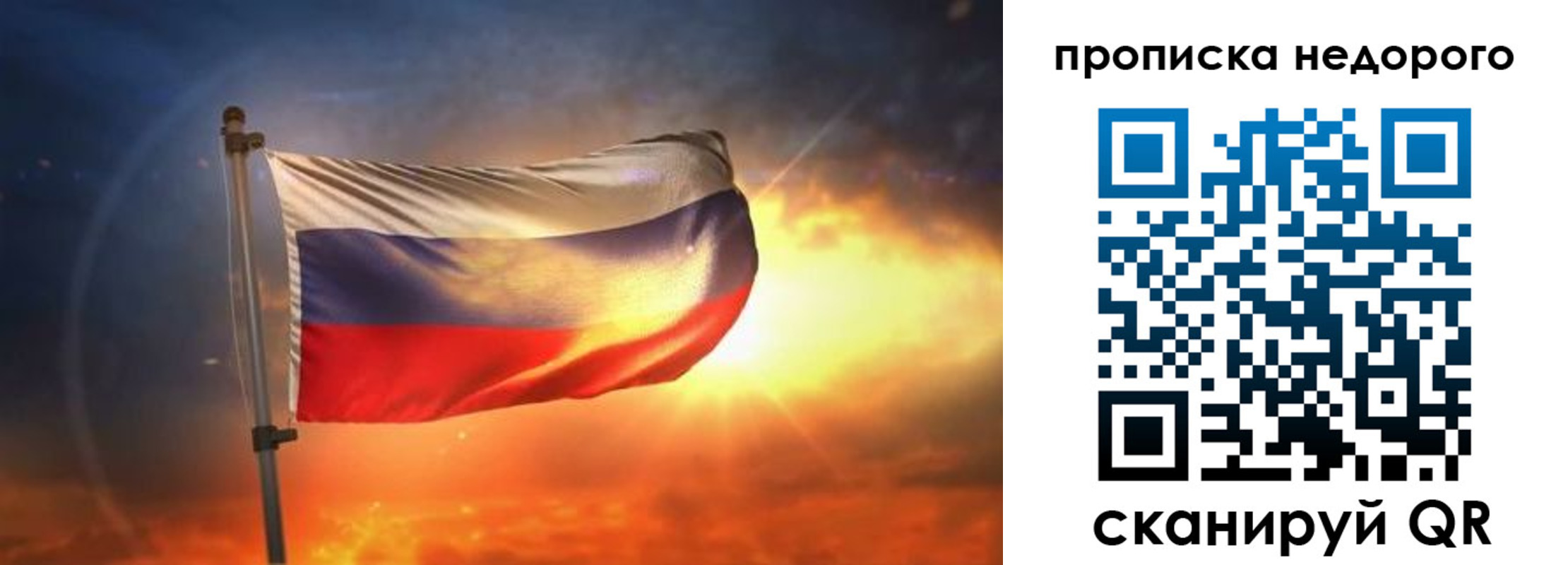найти адрес прописки в Москве
